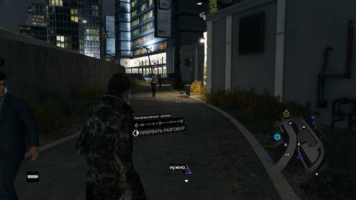 Watch Dogs - О мультиплеере Watch_Dogs